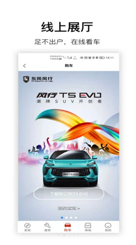 AI风行2022