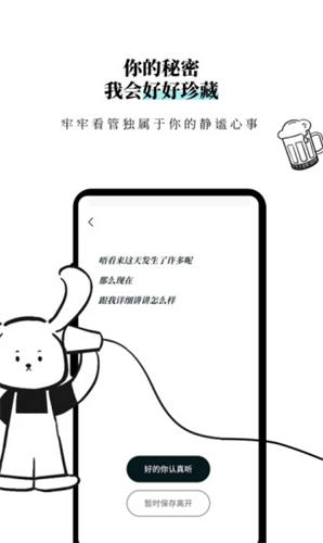 Moo日记2022