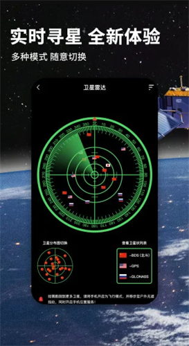 北斗导航地图2022