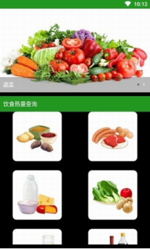 iM体育计算器