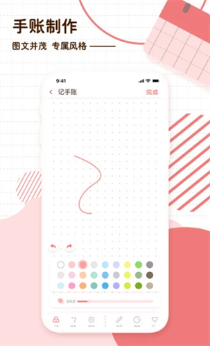 随笔日记2022