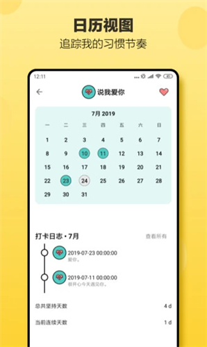 小日常2022