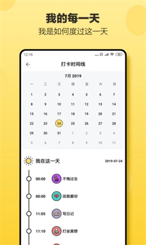 小日常2022