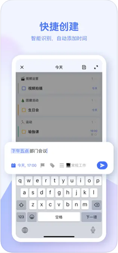 滴答清单2022