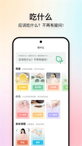 美食杰家常菜谱大全2022