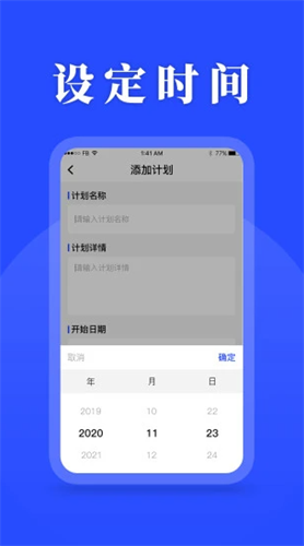 待办清单2022