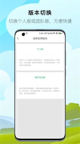 排班工具2022