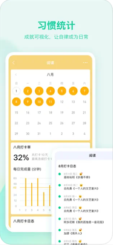 滴答清单2022