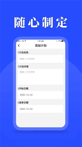 待办清单2022