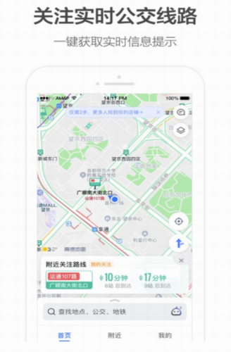 缺德导航