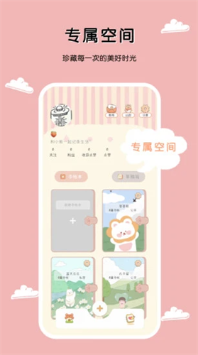 一本手帐2022