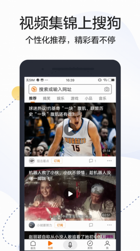 搜狗知乎搜索
