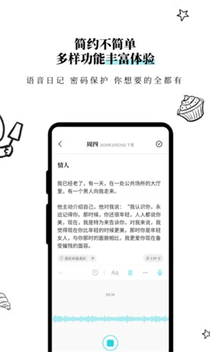 Moo日记2022