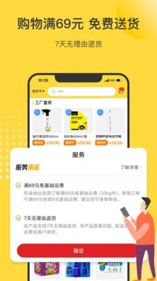 市民好生活