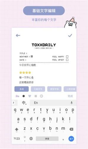Toxx
