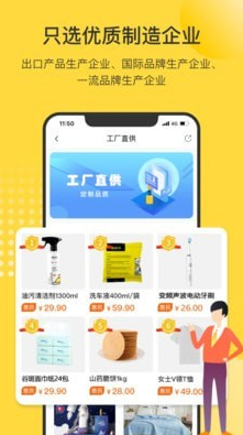 市民好生活