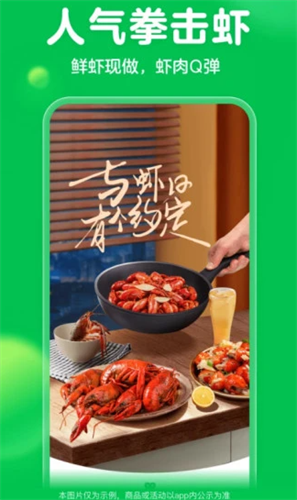 叮咚买菜2022