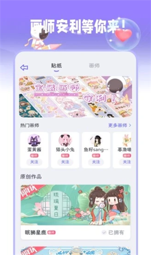 星光手帐2022