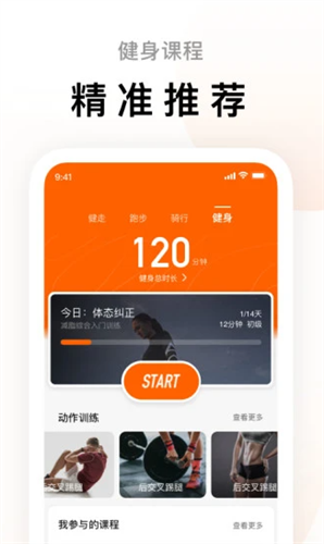 小米运动2022