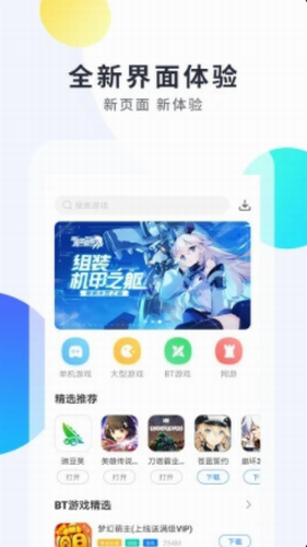 魔王助手2022