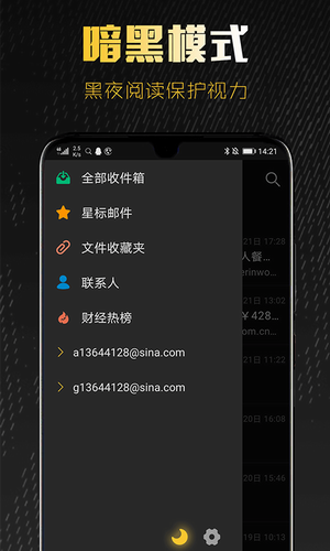 新浪邮箱2022