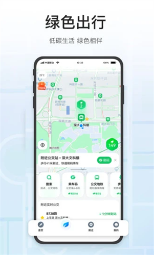 腾讯地图2022