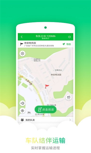 凯立德货车版