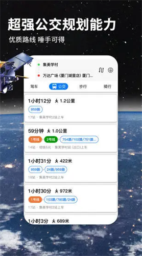 北斗导航地图2022