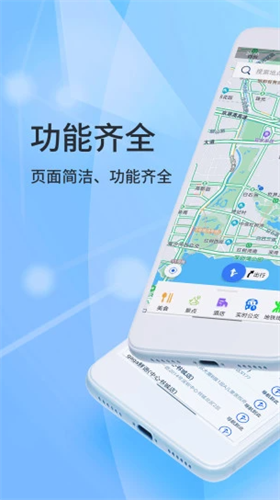 北斗导航2022
