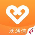 沃通信iOS版