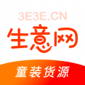 生意网童装货源安卓版