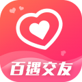 百遇交友安卓版
