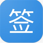 贴吧一键签到大师2022
