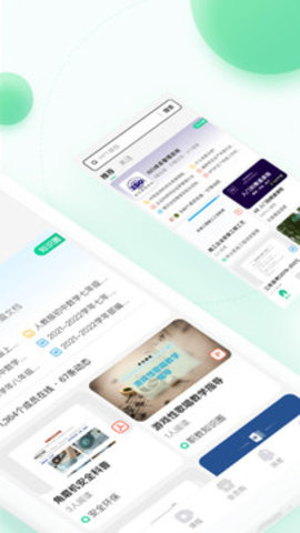 百度文库官方版