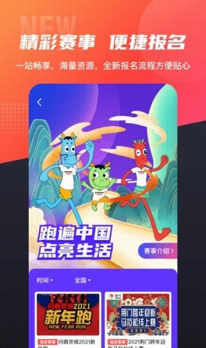 数字心动