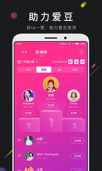 茄子成年短视频