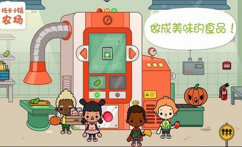 托卡世界无限礼物版下载