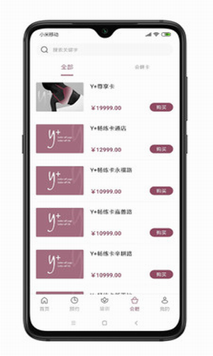 YPLUS瑜伽