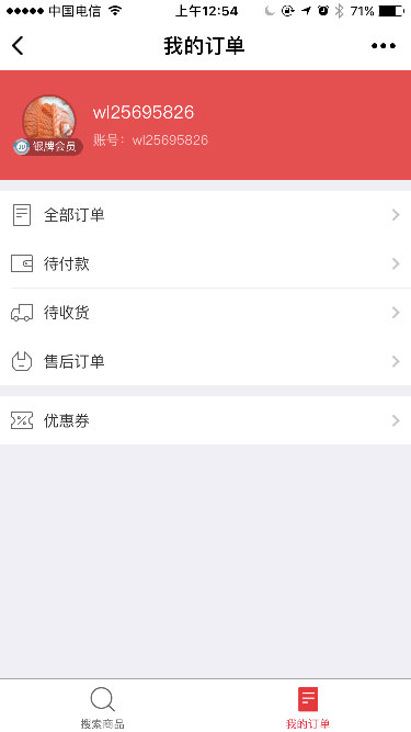 京东购物小程序版
