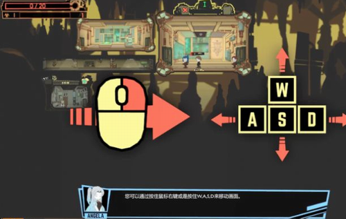 怪物管理公司