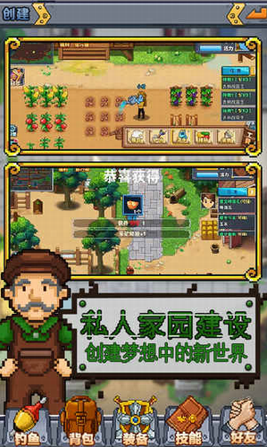 功夫农场