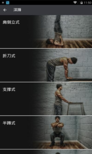 当燃健身