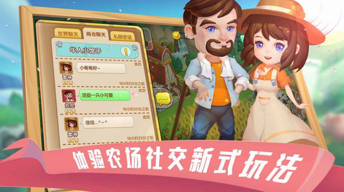 到家农场