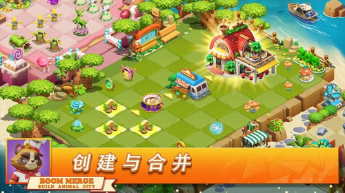 繁荣融合