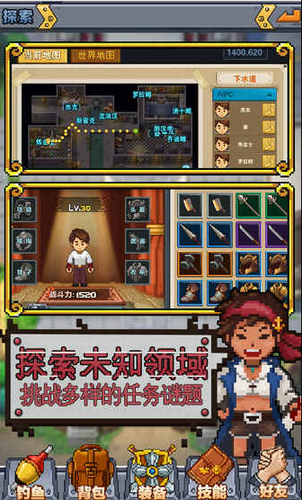 功夫农场