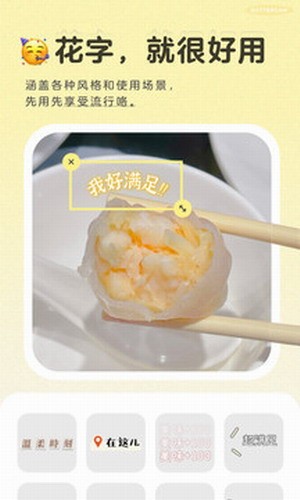 黄油相机