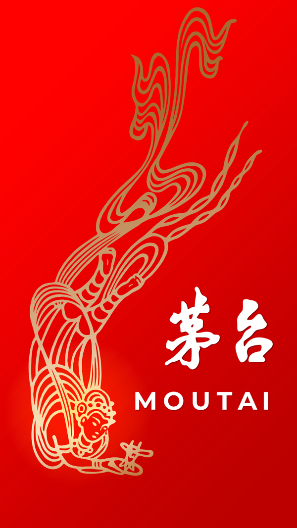 i茅台iOS版