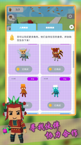 创造城堡世界
