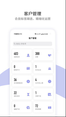 咪哩约课