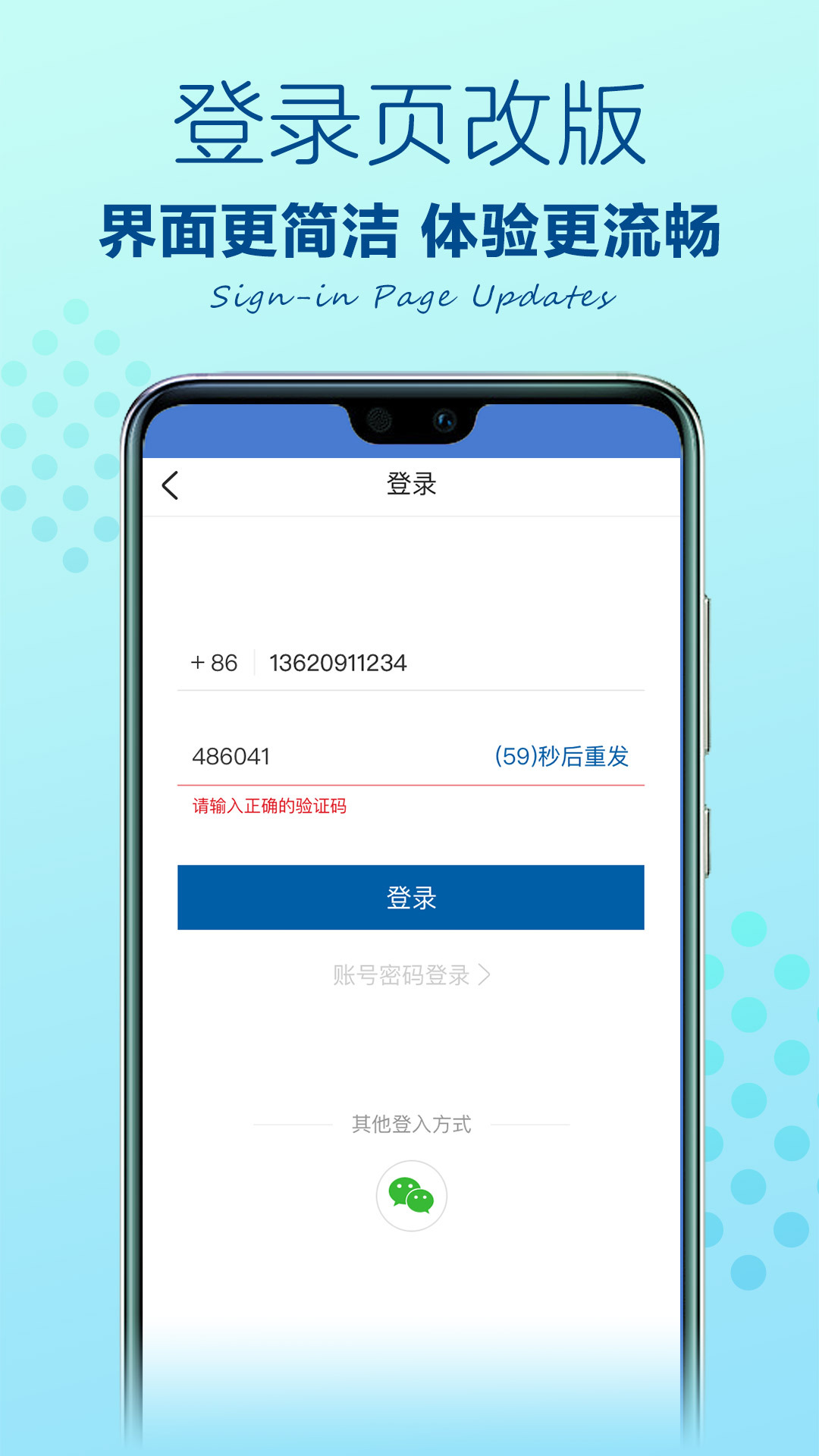 山姆会员店安卓版